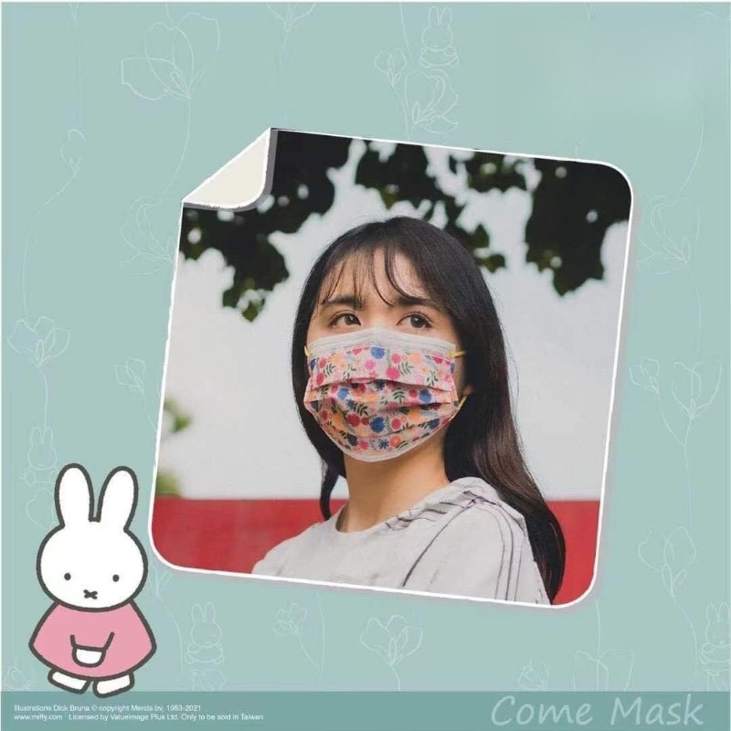 Cartoon Kawaii Surgical Mask B - Surgical Mask 评论和价格