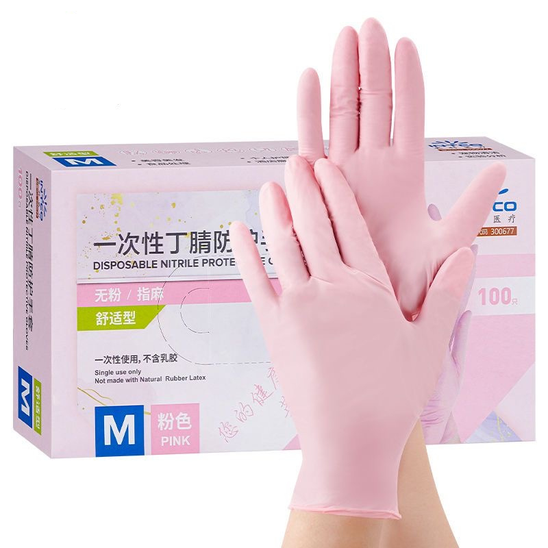 20/50/100PCS Pink Nitrile Glov - Medical Gloves 评论和价格