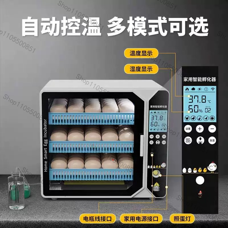 High-end Incubator Small House - Lab Incubator 评论和价格
